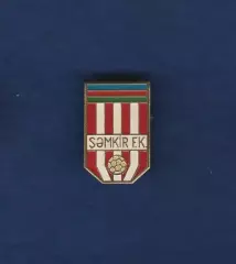 Shamkir Futbol Klubu. Шамкир Шамкир. Азербайджан.