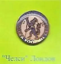 Chelsea Football Club. Челси Лондон. Англия 2