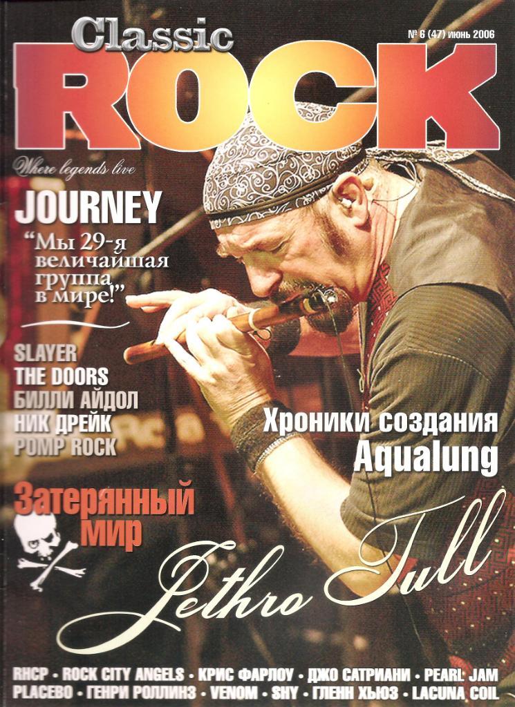 Журнал CLASSIC ROCK # 6 (47) июнь 2006