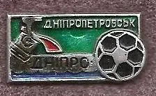 Дніпро Дніпропетровськ