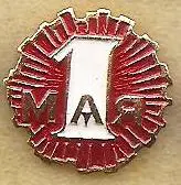 1 Мая на банте.