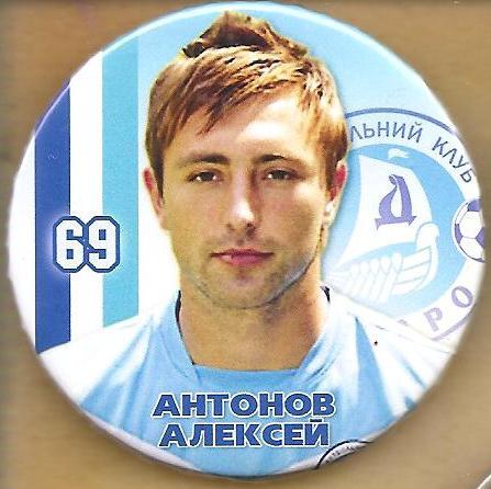 Алексей Антонов (Футболисты, игравшие в ФК Черноморец Одесса).
