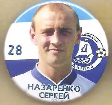 С. Назаренко (Футболисты, игравшие в ФК Черноморец Одесса)