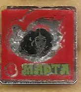 8 Марта (стекло, девушка)