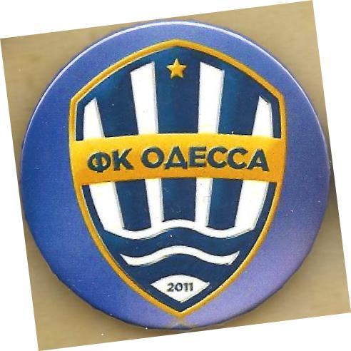 Одесский футбол: ФК Одесса 2011.