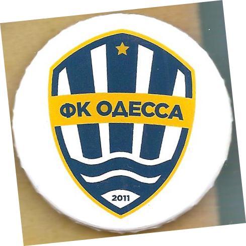 Одесский футбол: Ф.К. Одесса.