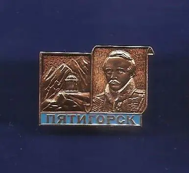 Личности. Персоналии. Деятели. М. Ю. Лермонтов (2).