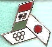 XYIII Олимпиада. Токио 1964. (П)