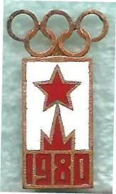 1980 Москва. (П)