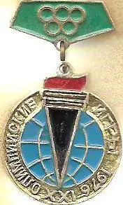 XXI Олимпийские игры 1976. (П)
