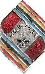 Москва 1980. (П)