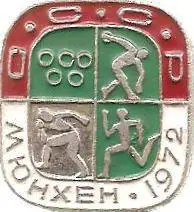 СССР 1972 Мюнхен. (П)