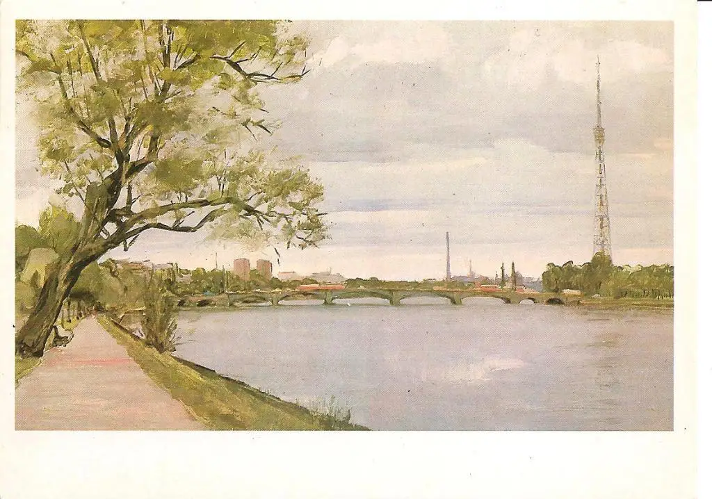 Петроград-Ленинград. 2