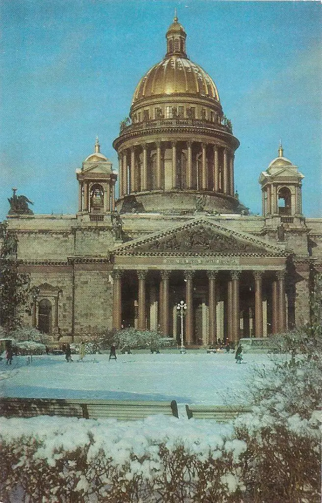 Ленинград зимний. 1