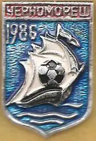 Черноморец Одесса 1986 (П)