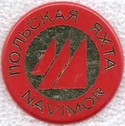 Выставка польских яхт. Москва 1974. (1)