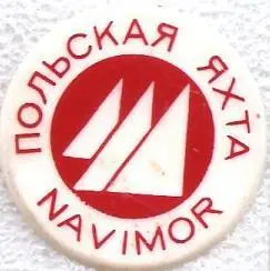 Выставка польских яхт. Москва 1974. (2)