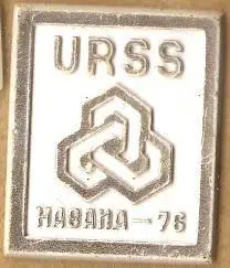 Выставка. СССР. Гавана - 76. URSS HABANA-76.