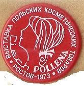 Выставка польских косметических товаров Ростов 1973. Ciech POLLENA