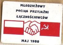 Польша-СССР. Иностранный значок (47)