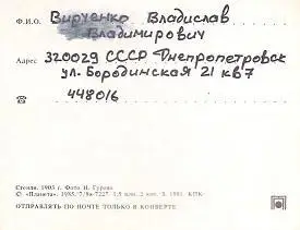 Визитка. Автомобиль Стенли 1903 г. 1