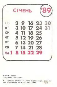 Календарик 1989 г. (январь). Виды спорта: Спортивная гимнастика. 1