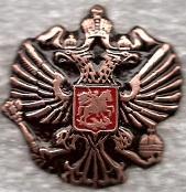 Российский герб (2)