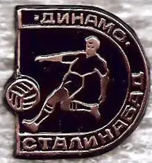 Динамо Сталинабад. Участник чемпионата СССР по футболу 1948 г..