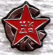 ЦДКА Москва. Уч-к чемп. СССР по фут. 1936в,36о,37,38,39,40,45,46, 47,48,49,50 г..