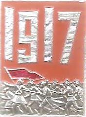 1917. Велика октябрьская революция