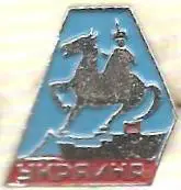 Одесса. т\х Украина (1)