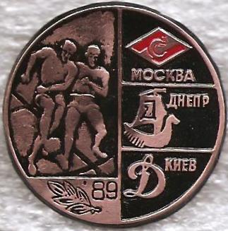 Призеры чемпионата СССР 1989 года по футболу.