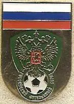 Россия. Федерация футбола. (П)