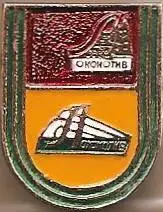 ДСО Локомотив