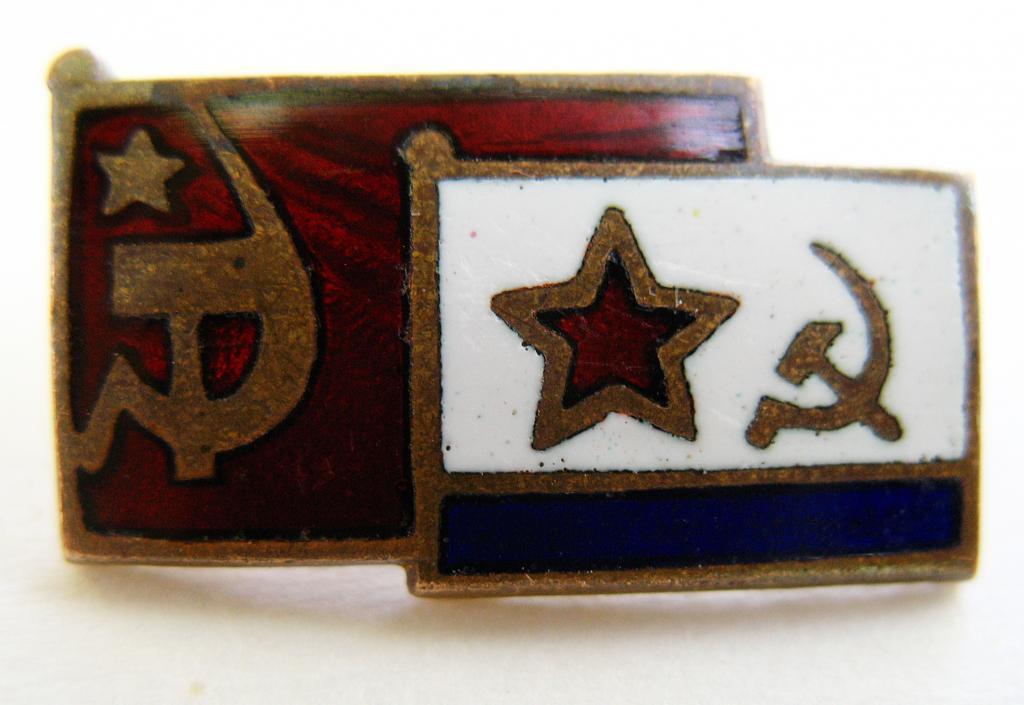 Флаги СССР и ВМФ СССР. 5