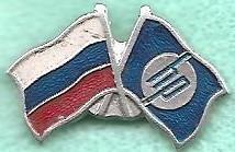 Флаг 92. Флаги: Россия-Хьюлетт Паккард.