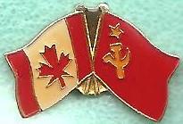 Флаг 96. Флаги: Канада-СССР.