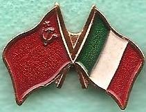 Флаг 98. Флаги: СССР-Италия.