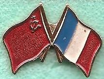 Флаг 99. Флаги: СССР-Франция.