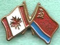 Флаг 109. Флаги: Канада - УССР Дружба.