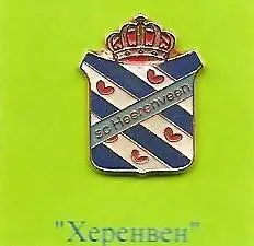 Лига чемпионов. Chempions League. Херенвен. Нидерланды. Распродажа!!!