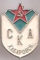 СКА Хабаровск