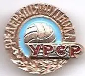Федерація футбола УРСР.