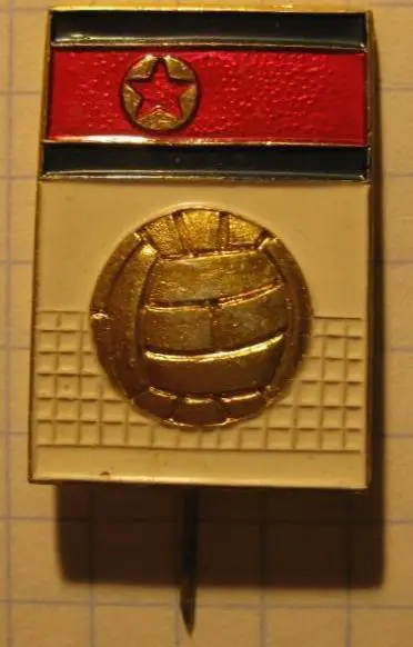 Федерация волейбола КНДР 1