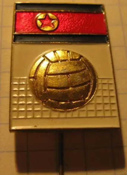 Федерация волейбола КНДР 2