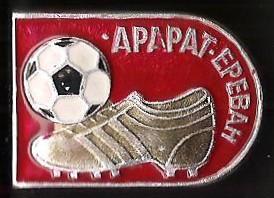 Советский футбол. Арарат Ереван (1)
