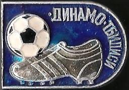 Советский футбол. Динамо Тбилиси (11)