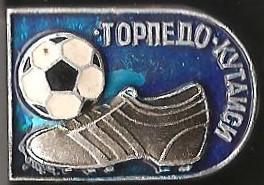 Советский футбол. Торпедо Кутаиси (26)