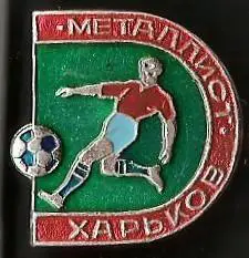Советский футбол. Металлист Харьков (48)