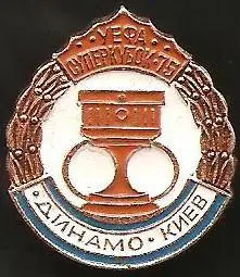 Советский футбол. Динамо Киев Суперкубок УЕФА-75 (79)